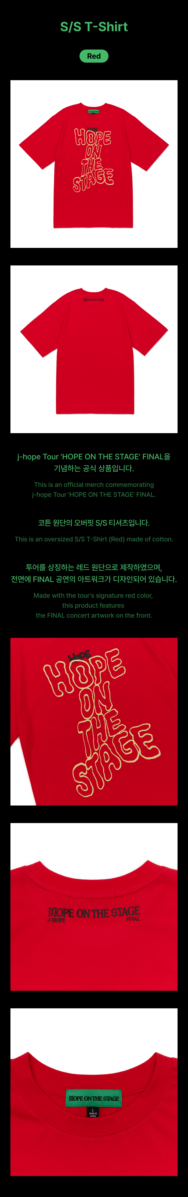 Image of [PRE-ORDER] BTS J-Hope ‘HOPE ON THE STAGE FINAL’ T-Shirt (Red)