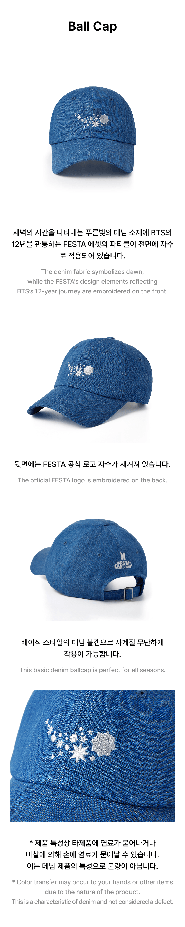 Image of [PRE-ORDER] BTS Festa 2025 Ball Cap