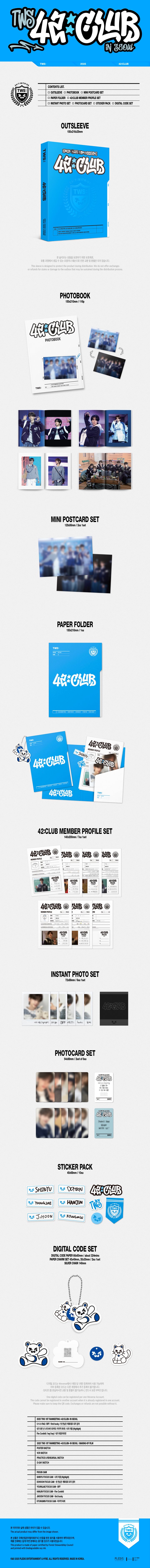 Image of [PRE-ORDER] TWS 1st Fanmeeting <42:CLUB> In Seoul + Weverse Shop POBs