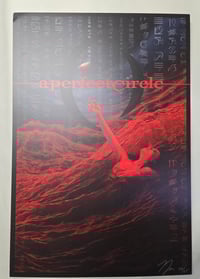 Image 3 of A Perfect Circle - Offical Mer de Noms 2Oth Anniversary **CORNER DAMAGE**
