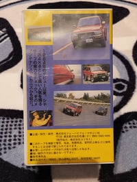 Image 2 of Toyota Hilux Surf / 2nd Gen 4Runner 4x4 Mag. VHS Tape