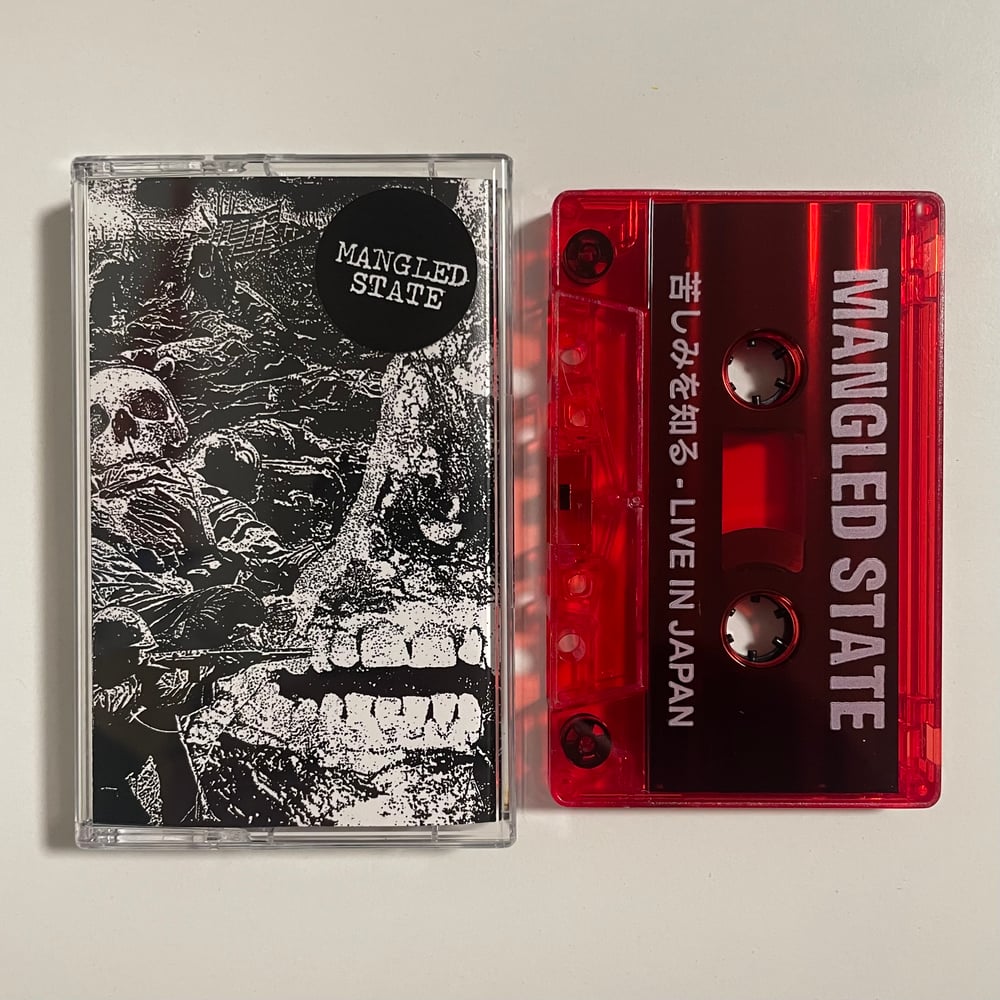 Emotional Violence［カセット］ YOUTH ATTACK! — MANGLED STATE : 