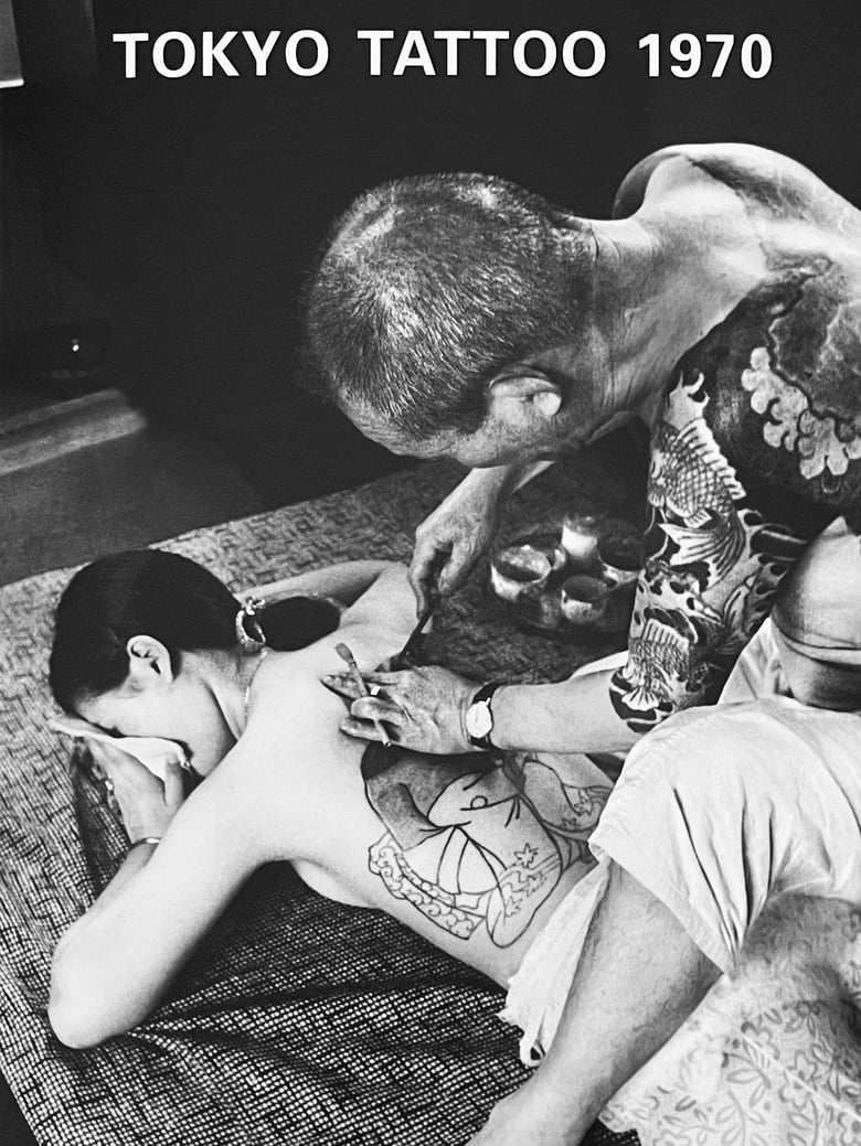 Image of (Martha Cooper) (Tokyo Tattoo 1970)