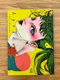 Image 1 of Lyrica di Keizo Miyanishi - In Your face Comics