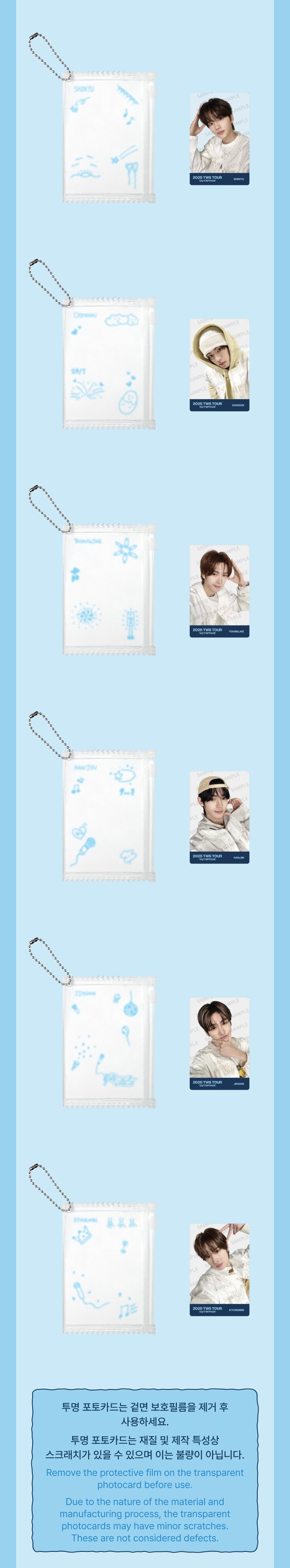 Image of [PRE-ORDER] TWS TOUR ‘24/7:WITH US’ Photocard Pouch & Set