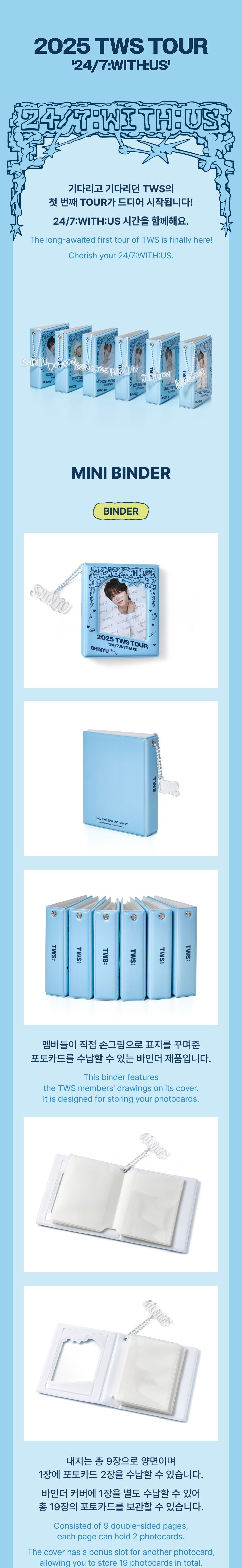 Image of [PRE-ORDER] TWS TOUR ‘24/7:WITH US’ Mini Binder
