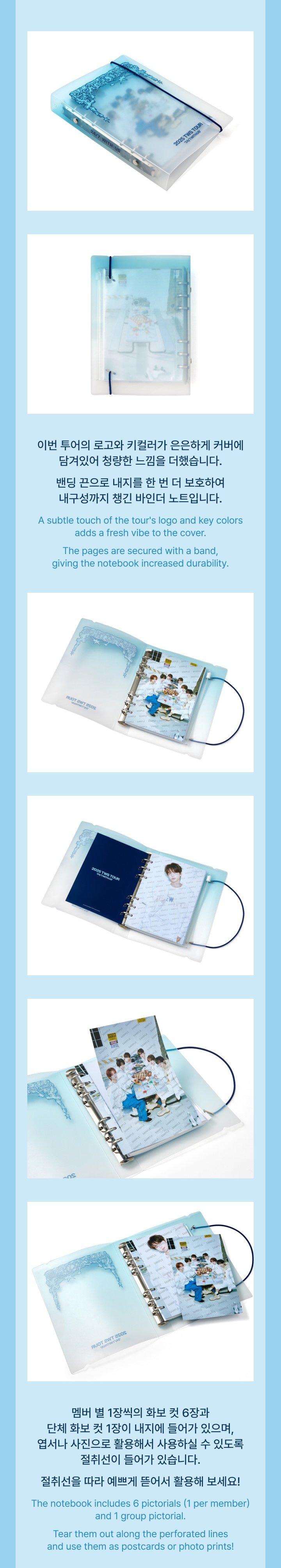 Image of [PRE-ORDER] TWS TOUR ‘24/7:WITH US’ Binder Notebook