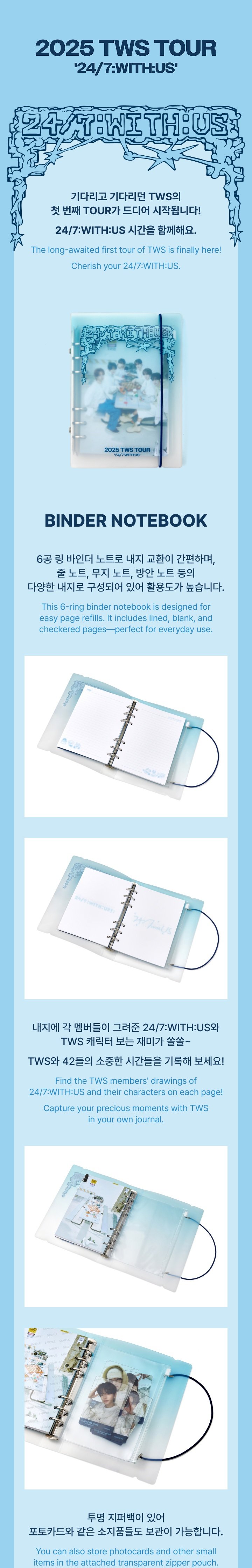 Image of [PRE-ORDER] TWS TOUR ‘24/7:WITH US’ Binder Notebook