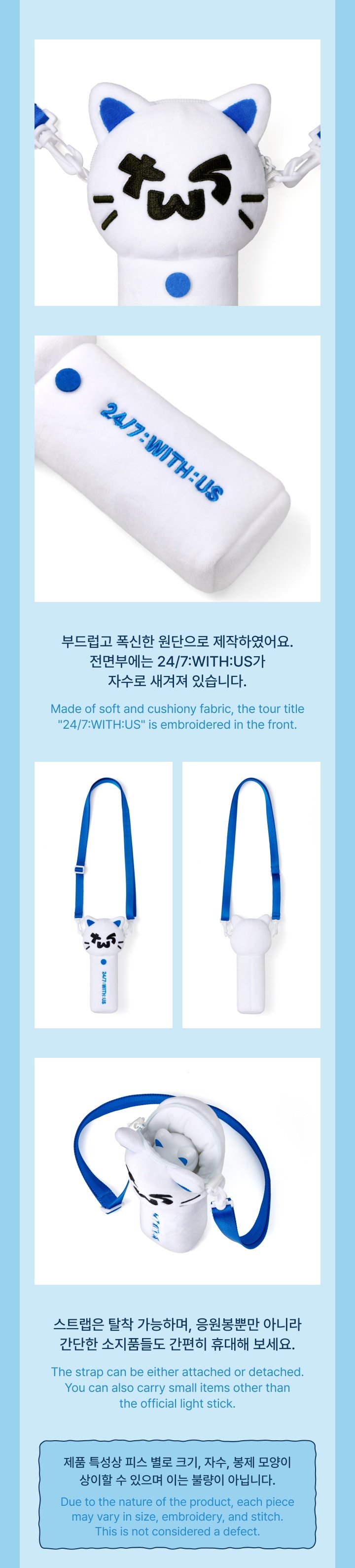 Image of [PRE-ORDER] TWS TOUR ‘24/7:WITH US’ Light Stick Shoulder Bag