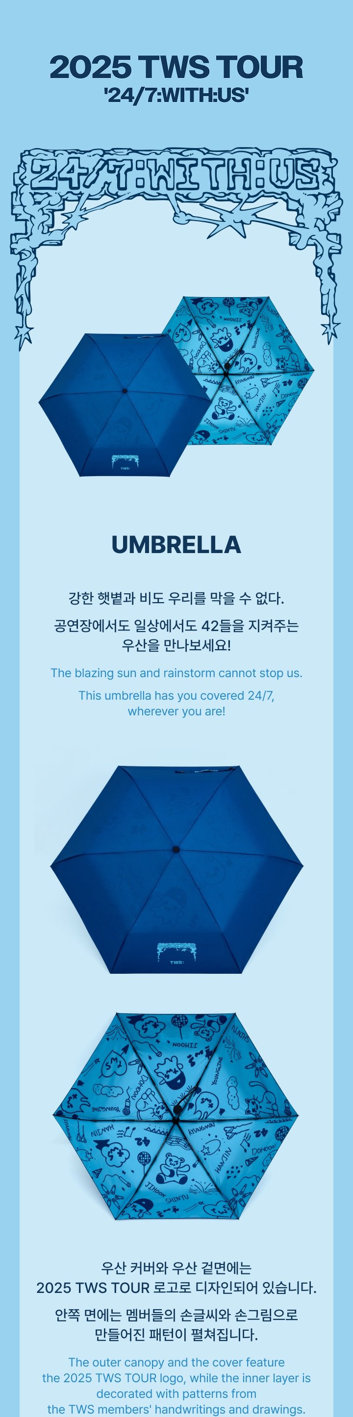 Image of [PRE-ORDER] TWS TOUR ‘24/7:WITH US’ Umbrella