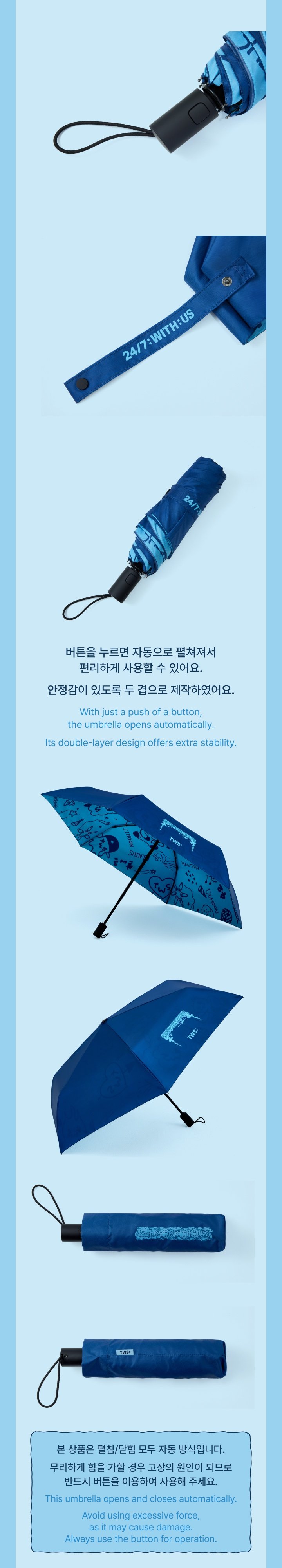 Image of [PRE-ORDER] TWS TOUR ‘24/7:WITH US’ Umbrella
