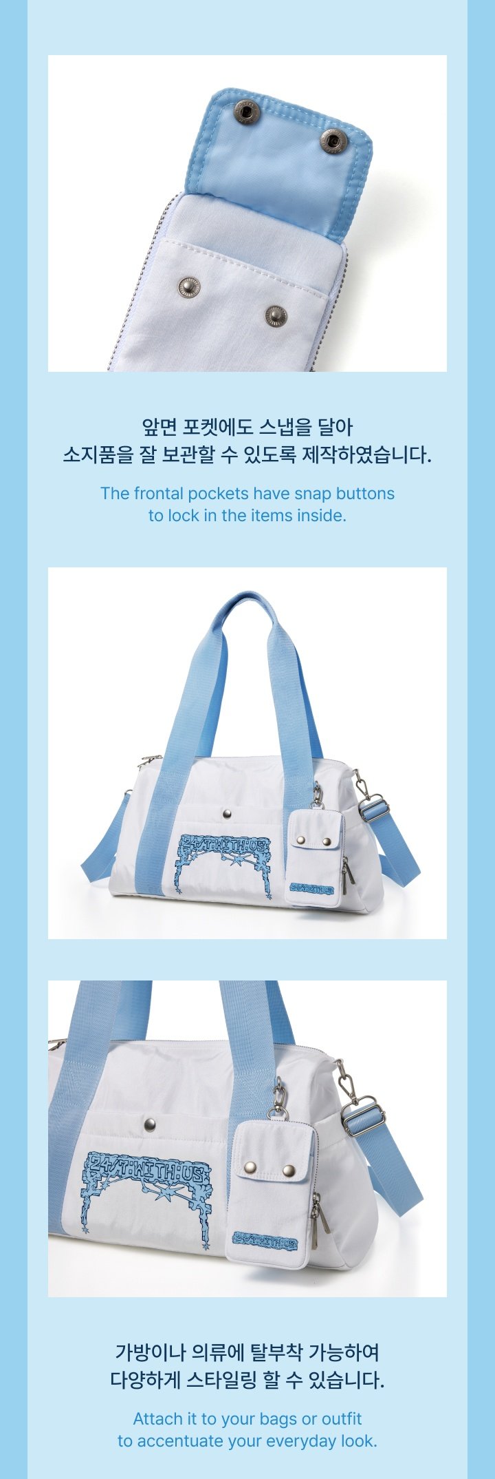 Image of [PRE-ORDER] TWS TOUR ‘24/7:WITH US’ Coin Pouch