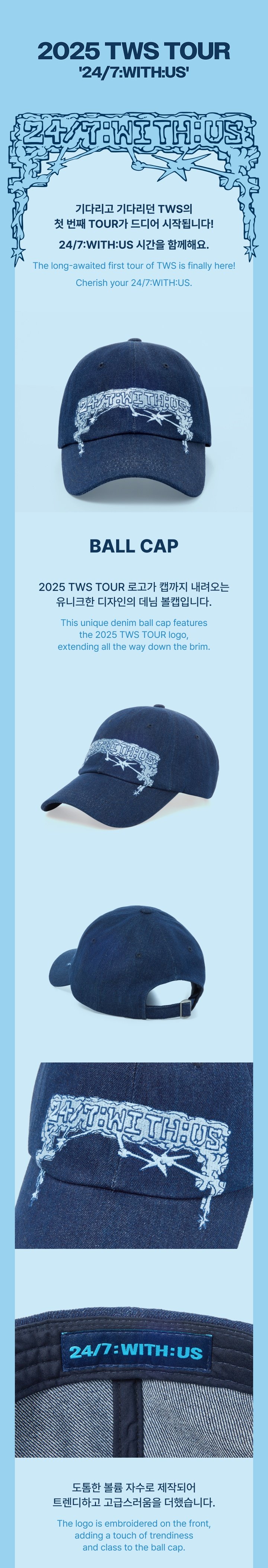 Image of [PRE-ORDER] TWS TOUR ‘24/7:WITH US’ Ball Cap