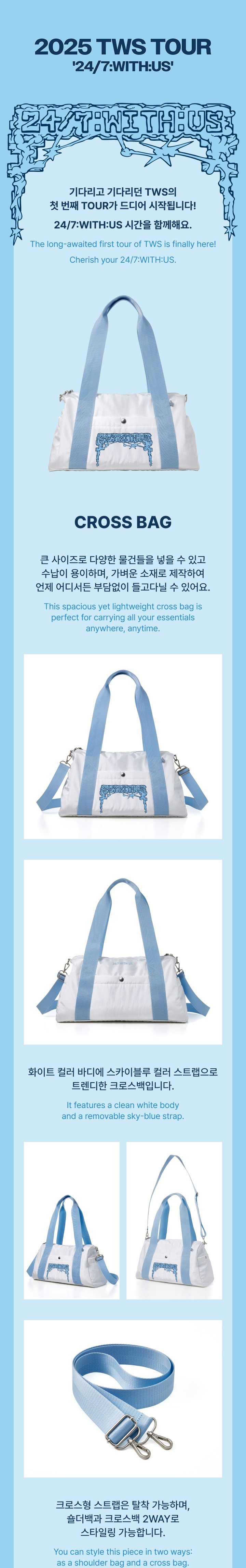 Image of [PRE-ORDER] TWS TOUR ‘24/7:WITH US’ Cross Bag