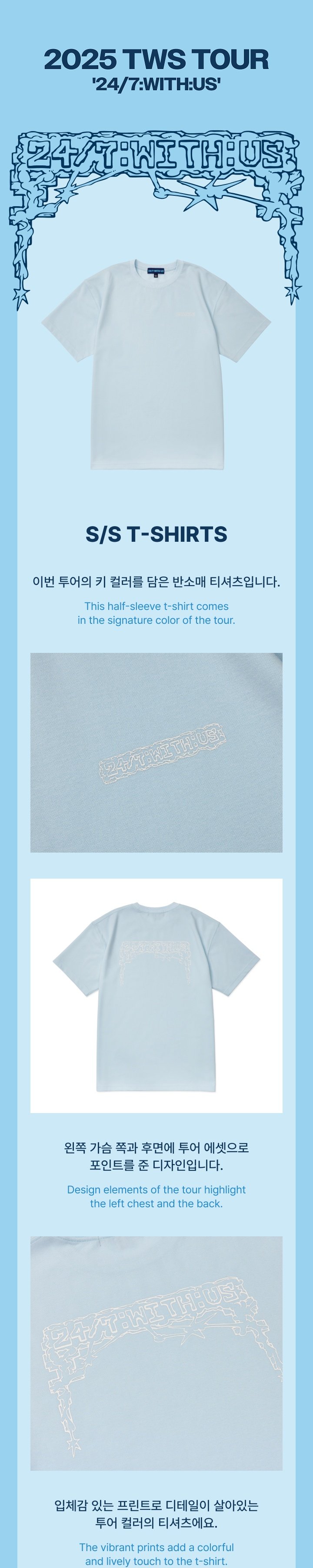 Image of [PRE-ORDER] TWS TOUR ‘24/7:WITH US’