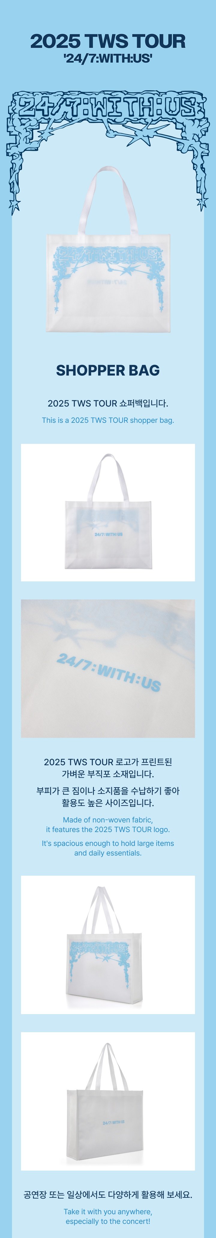 Image of [PRE-ORDER] TWS TOUR ‘24/7:WITH US’ Shopper Bag