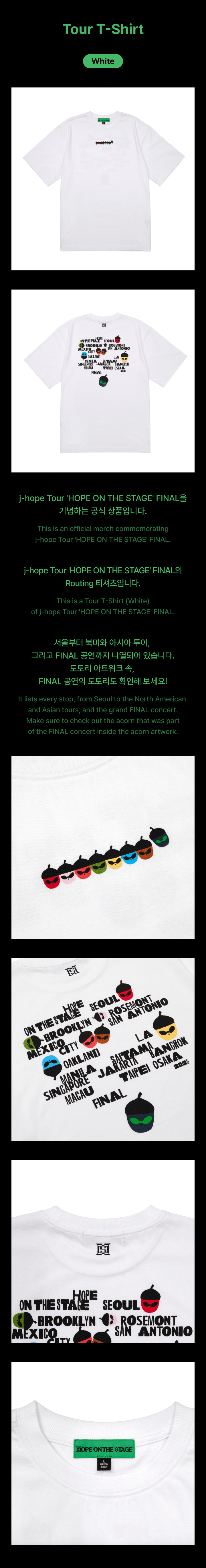 Image of [PRE-ORDER] BTS J-Hope ‘HOPE ON THE STAGE FINAL’ Tour T-Shirt (White)