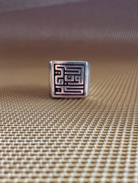 Stock Sale | Specialized  Silver Kufic Kun Faya Kun Ring