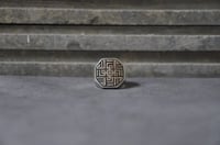 Stock Sale | Allahu Silver Kufic Ring