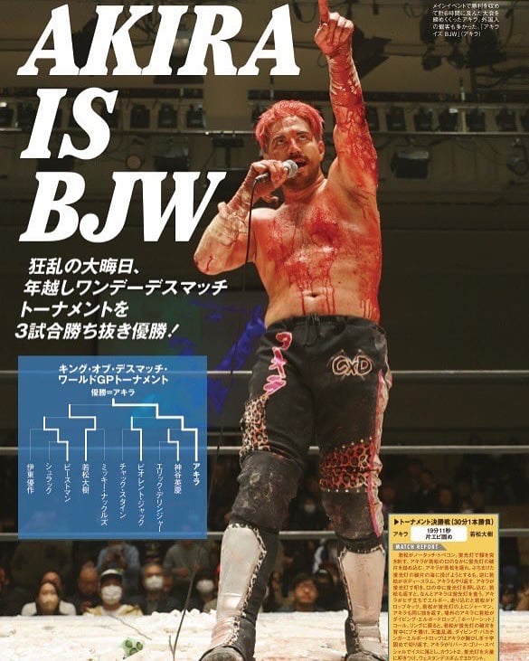 Image of KODM/BJW Deathmatch Heavyweight belt victory gear set