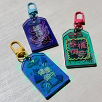 Image 3 of omeowmori keychain