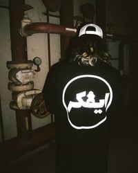 Image 2 of Ingkar Logo Longsleeve Shirt (Black)