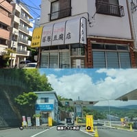 Image 2 of Initial D 30th Anniversary Event Japan Tour 