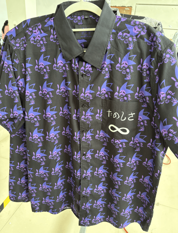 Fun is Infinite button up