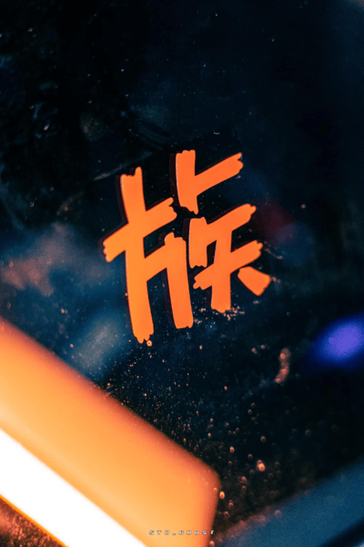 Image of [DIECUT] Kanjizoku