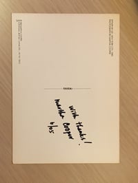 Image 3 of MARTHA COOPER postcard - signed and dated JUNE 2005