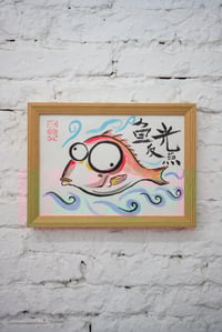 Gyotaku (Fish Rubbing)