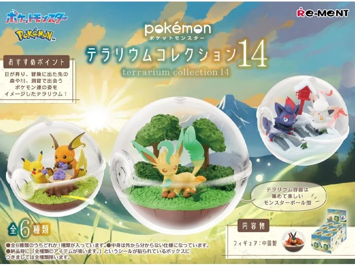 Image of BLINDBOX Pokemon Terrarium Collection 14