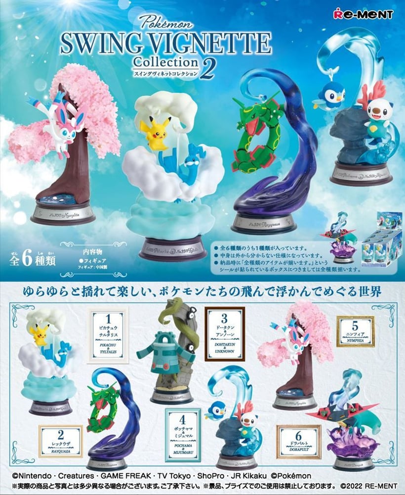 Image of BLINDBOX Pokemon Swing Vignette Collection 2