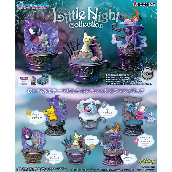 Image of BLINDBOX Pokemon Little Night Collection