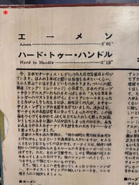 Image 5 of 1968 Otis Redding “Amen” Japanese 45