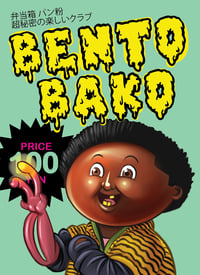 Bento Bako 3