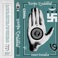 Inner Paradise - Yurōpa Zindahbād Tape
