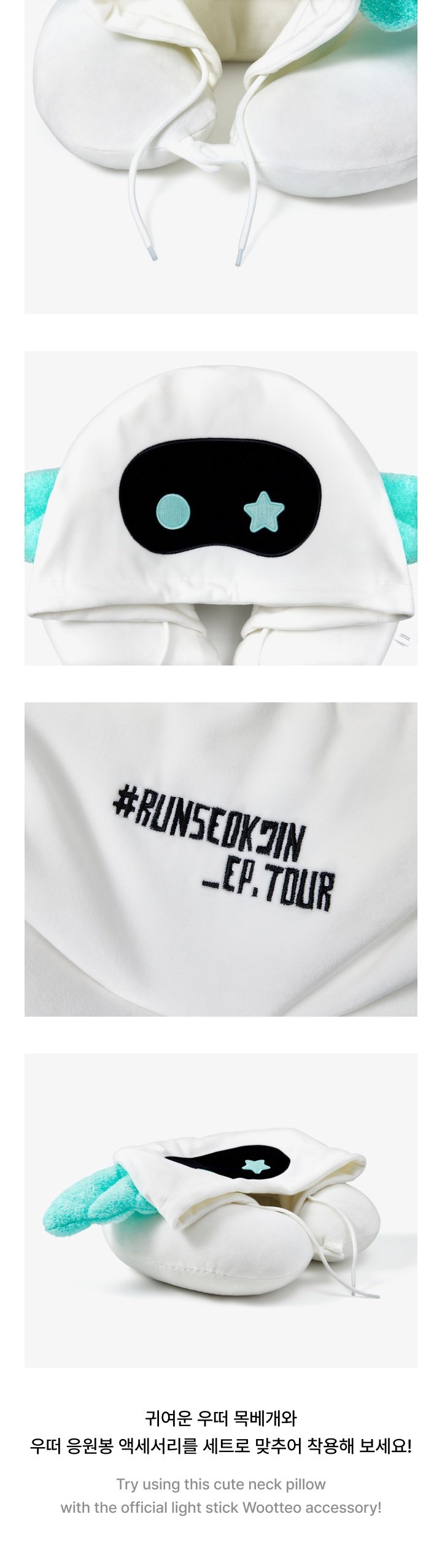 Image of [PRE-ORDER] BTS Jin ‘RUNSEOKJIN’ Tour Wootteo Neck Pillow