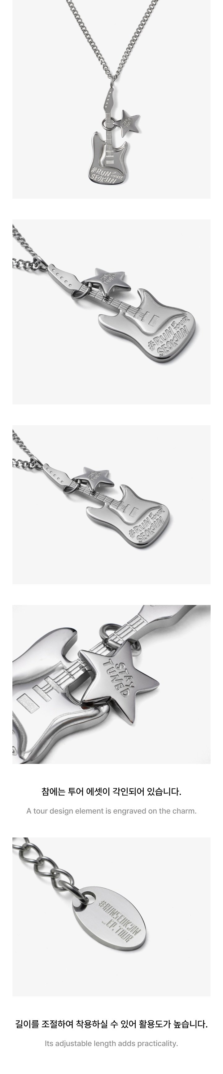Image of [PRE-ORDER] BTS Jin ‘RUNSEOKJIN’ Tour Necklace