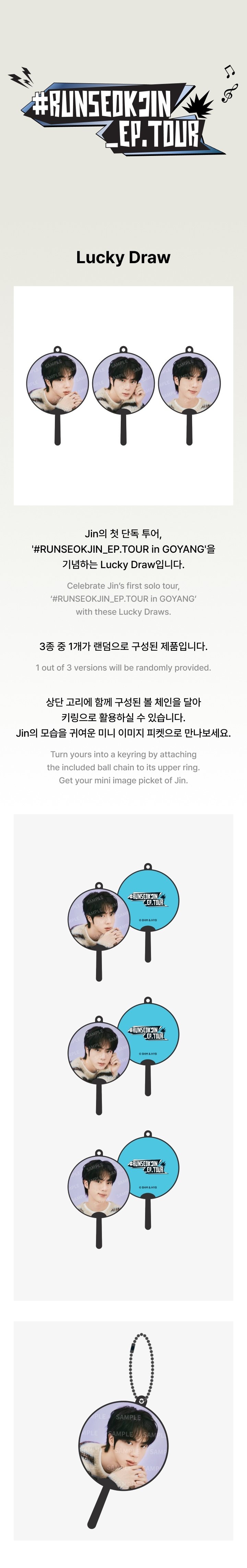 Image of [PRE-ORDER] BTS Jin ‘RUNSEOKJIN’ Tour Lucky Draw