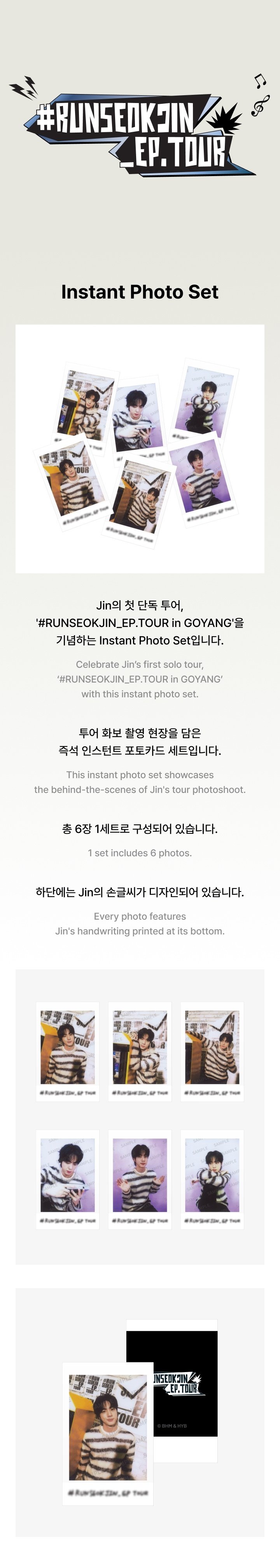 Image of [PRE-ORDER] BTS Jin ‘RUNSEOKJIN’ Tour Instant Photo Set
