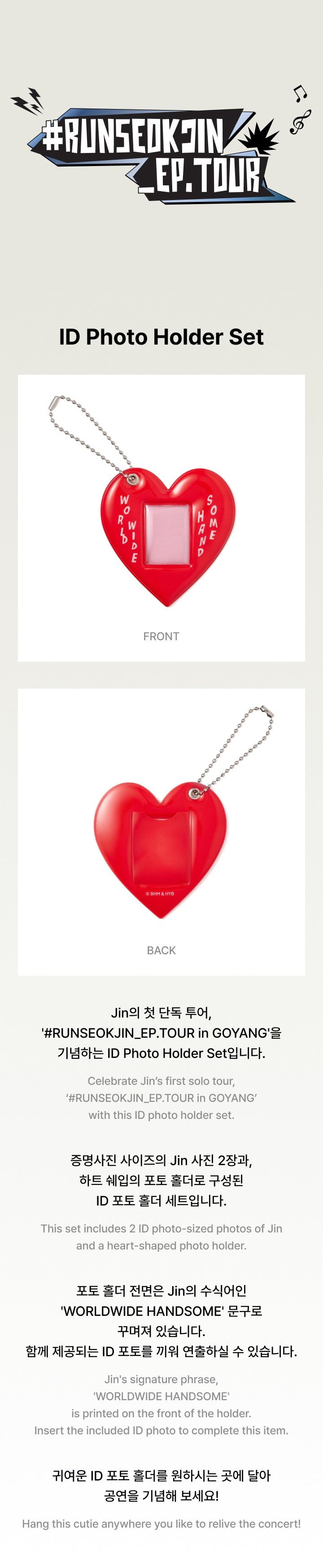 Image of [PRE-ORDER] BTS Jin ‘RUNSEOKJIN’ Tour ID Photo Holder Set