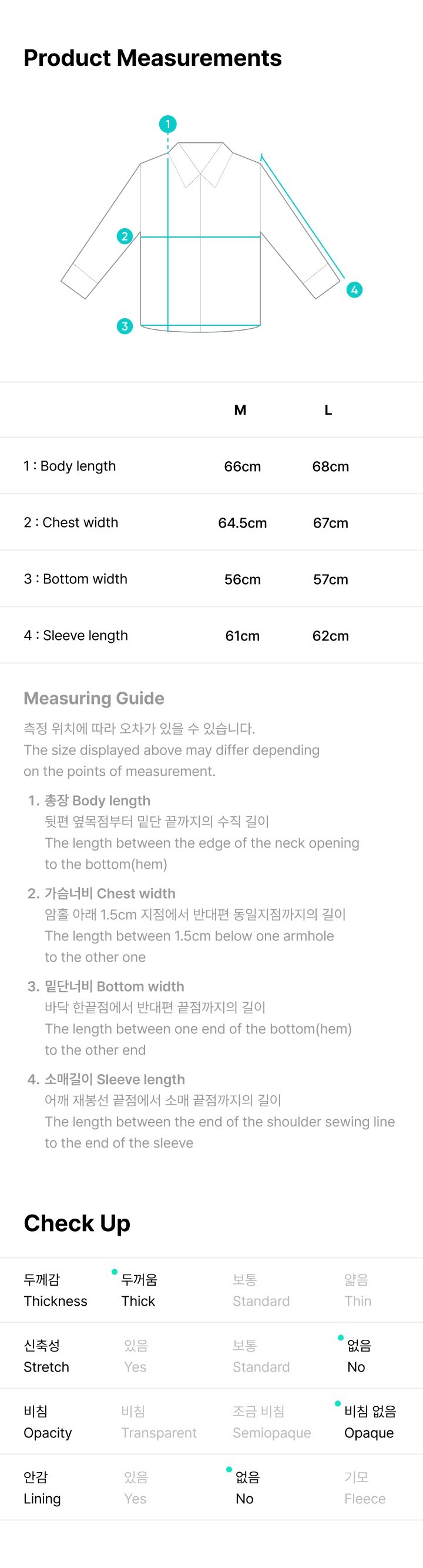Image of [PRE-ORDER] BTS Jin ‘RUNSEOKJIN’ Tour Denim Jacket