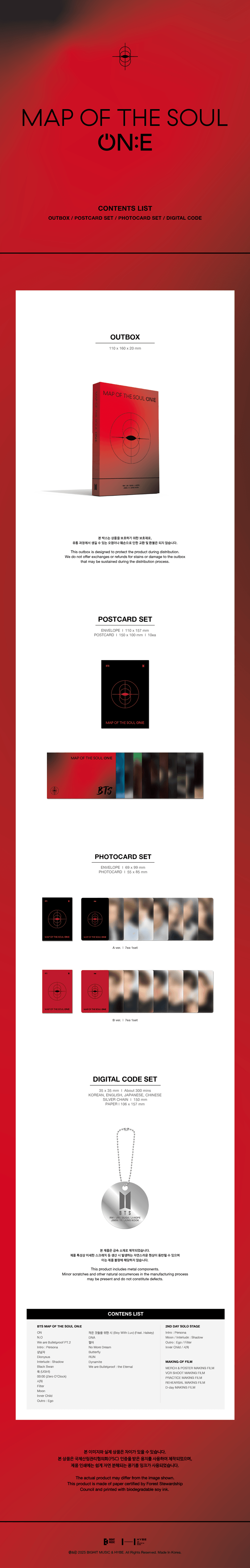 Image of [PRE-ORDER] BTS MAP OF THE SOUL ON:E Digital Code (2025 FESTA) + Weverse Shop POBs