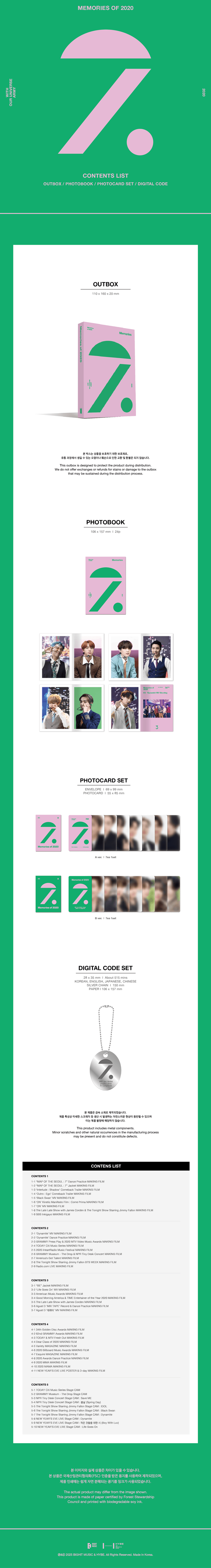 Image of [PRE-ORDER] BTS MEMORIES OF 2020 Digital Code (2025 FESTA) + Weverse Shop POBs