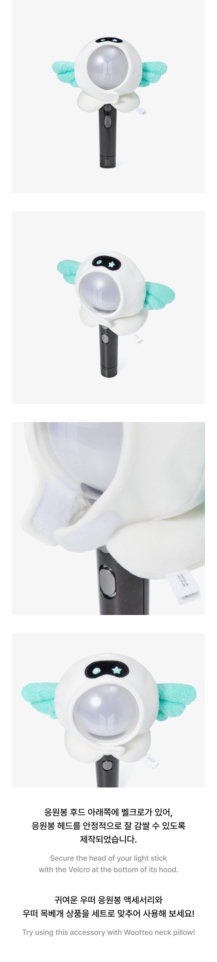 Image of [PRE-ORDER] BTS Jin ‘RUNSEOKJIN’ Tour Light Stick Wootteo Accessory