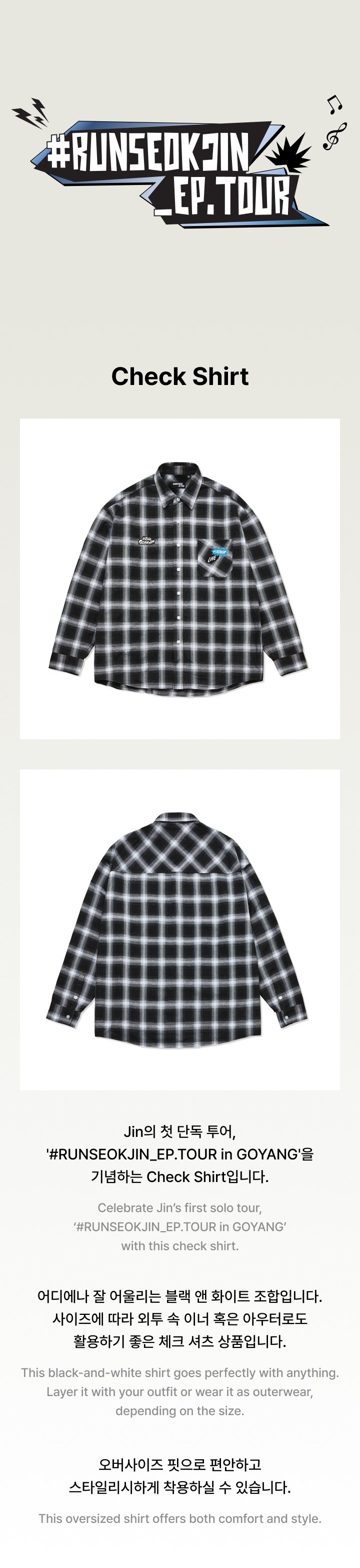 Image of [PRE-ORDER] BTS Jin ‘RUNSEOKJIN’ Tour Check Shirt
