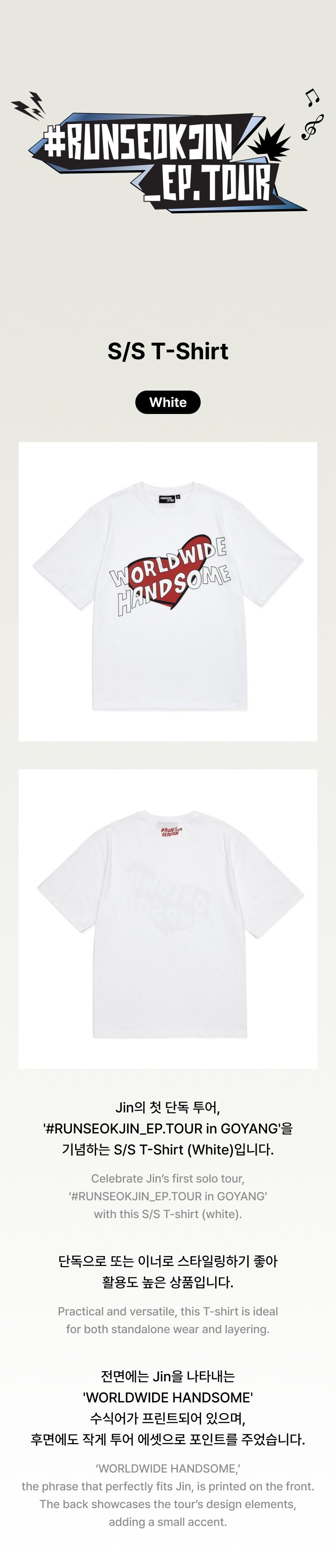 Image of [PRE-ORDER] BTS Jin ‘RUNSEOKJIN’ Tour T-Shirt (White)