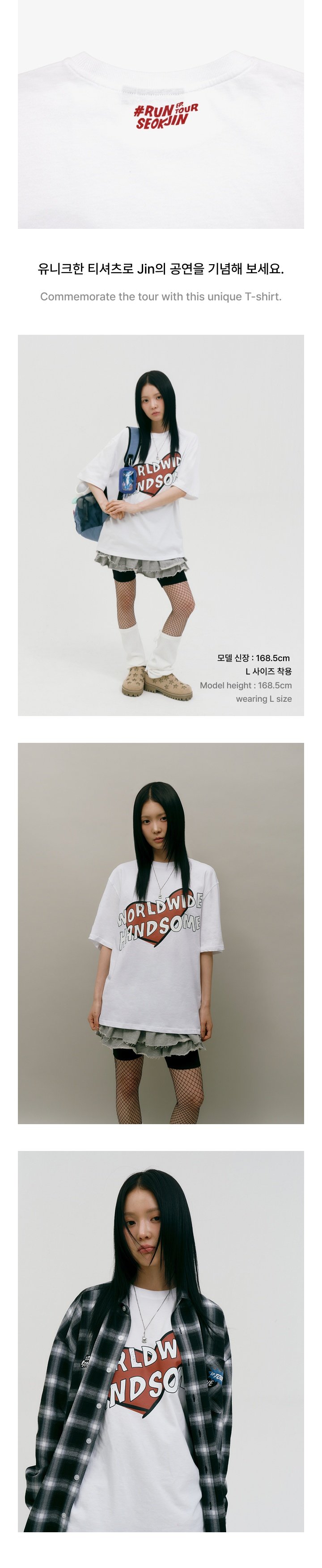 Image of [PRE-ORDER] BTS Jin ‘RUNSEOKJIN’ Tour T-Shirt (White)