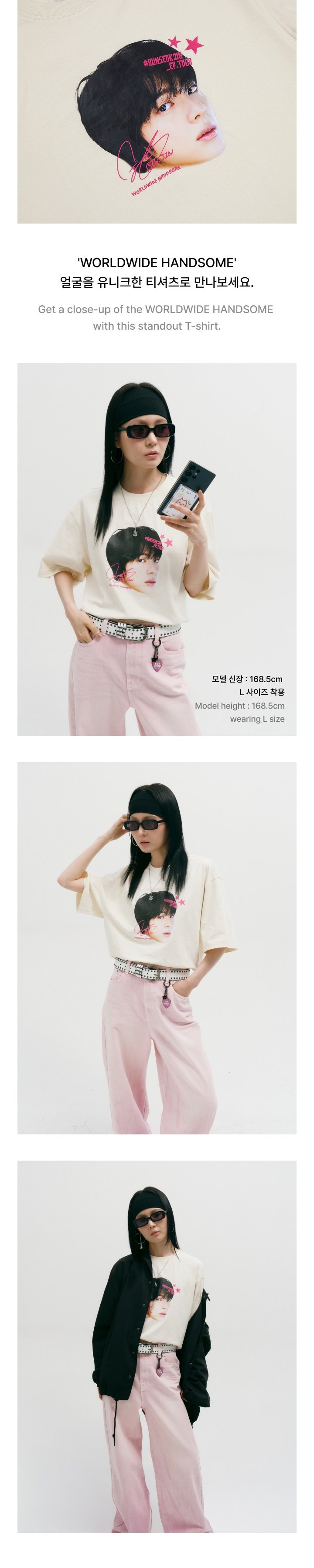 Image of [PRE-ORDER] BTS Jin ‘RUNSEOKJIN’ Tour T-Shirt (Beige)